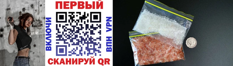 Амфетамин Розовый купить цена Оха