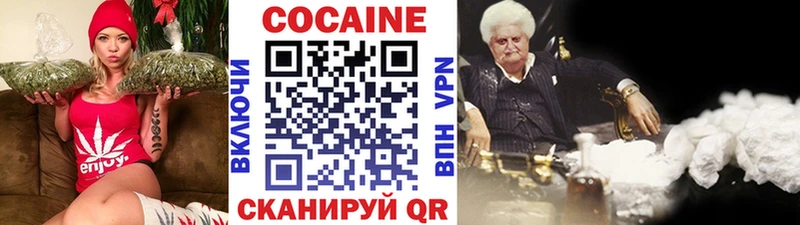 COCAIN Columbia  купить   Оха 