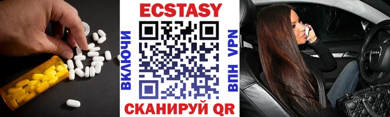 Ecstasy диски  Оха 