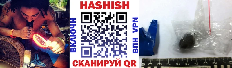 наркошоп  Оха  ГАШИШ VHQ 