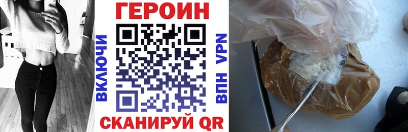 закладка  Оха  ГЕРОИН Афган 