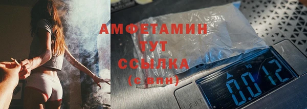 ECSTASY Вязники