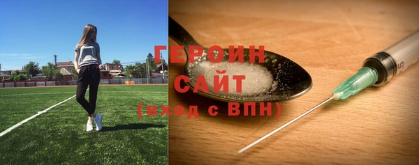 ECSTASY Вязники