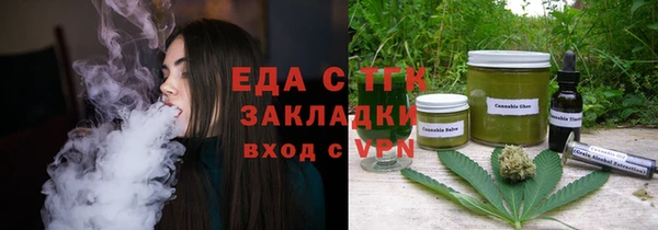 ALPHA-PVP Вязьма