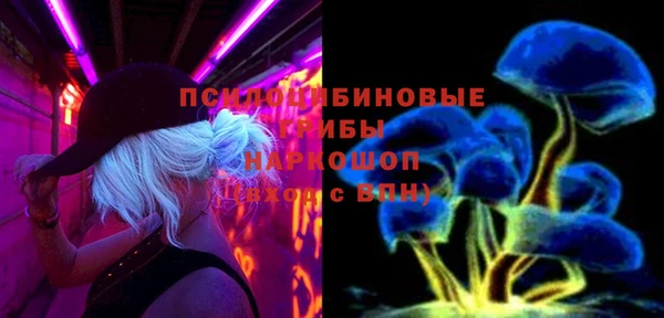 ALPHA-PVP Вязьма