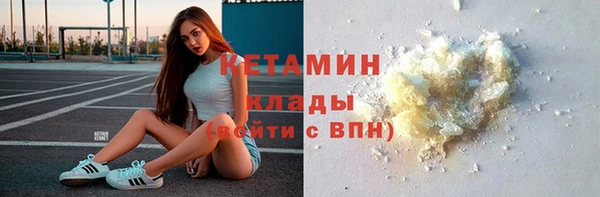 ECSTASY Вязники