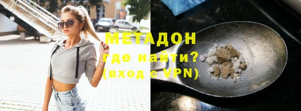 ALPHA-PVP Вязьма