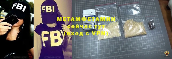 ECSTASY Вязники