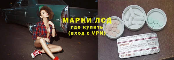 ECSTASY Вязники