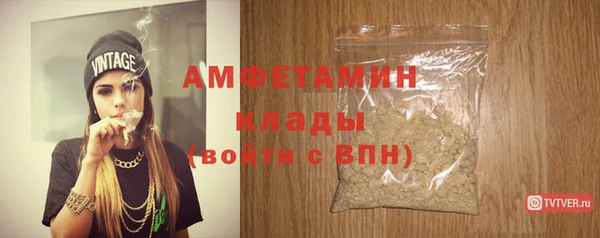 ALPHA-PVP Вязьма