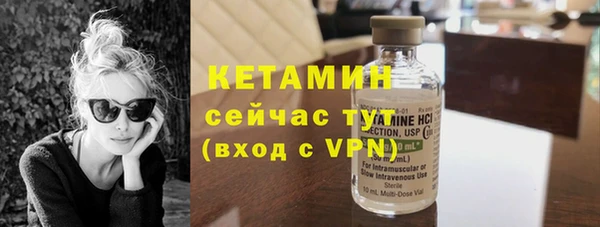 ECSTASY Вязники