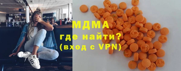 МДМА Михайловск