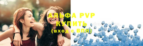 ALPHA-PVP Вязьма