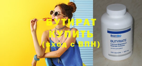 ешки Горнозаводск