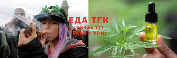 ECSTASY Вязники