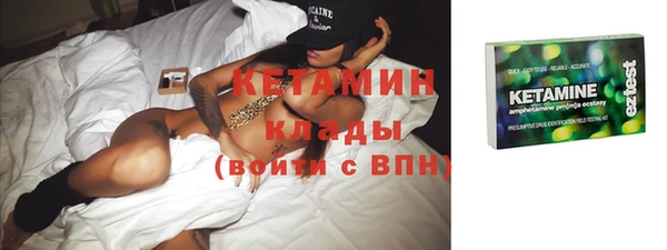 амф Михайловка