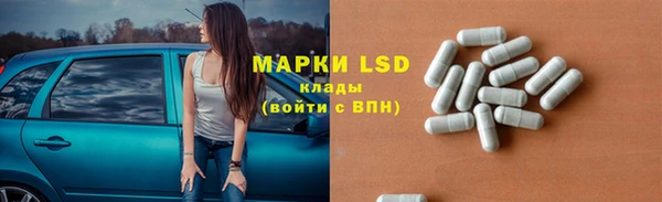 спиды Усолье-Сибирское