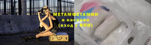 ALPHA-PVP Вязьма