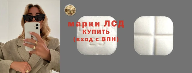 тгк Усинск