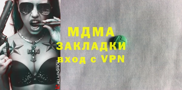 ALPHA-PVP Вязьма