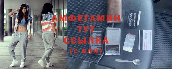 ALPHA-PVP Вязьма