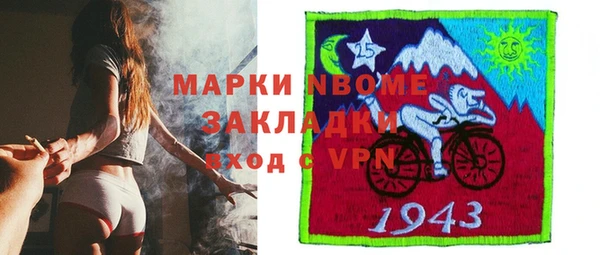 ALPHA-PVP Вязьма