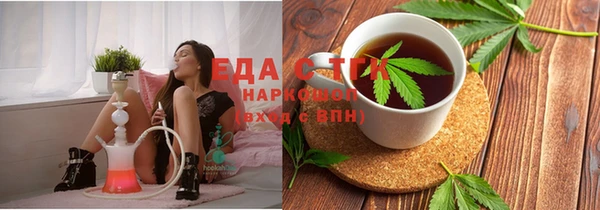 ECSTASY Вязники