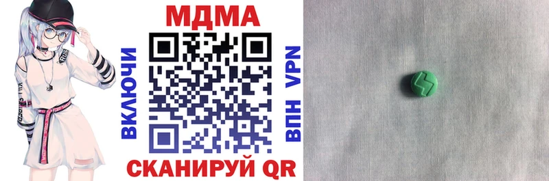 наркотики Оха MDMA молли