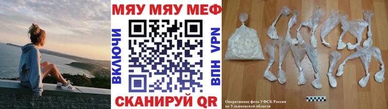 МЕФ 4 MMC  Оха 