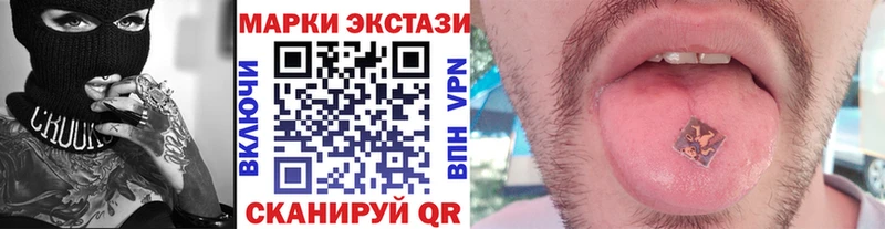 Марки N-bome 1500мкг ОМГ ОМГ как войти Оха