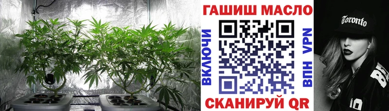ТГК концентрат  shop наркотические препараты  Оха 